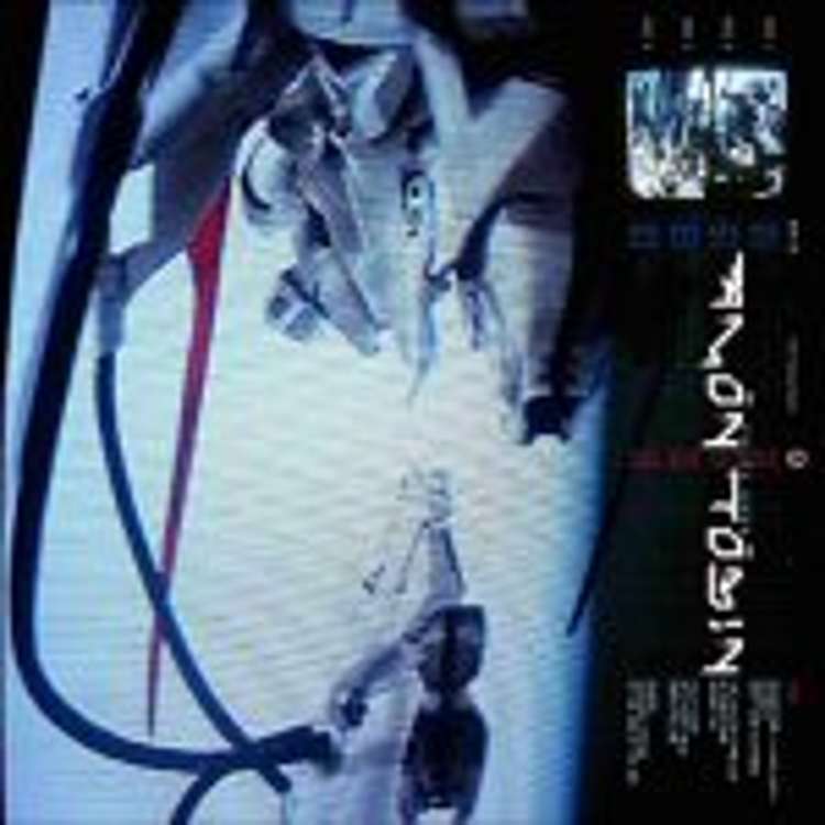 Amon Tobin - Foley room