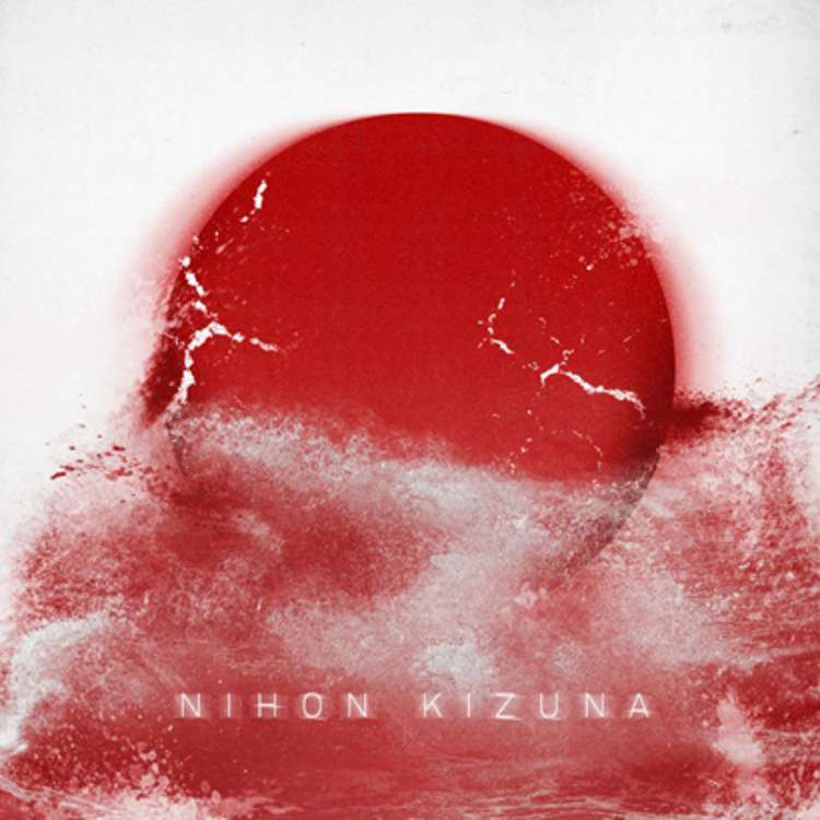 Nihon Kizuna : hommage artistique aux victimes du tsunami japonais